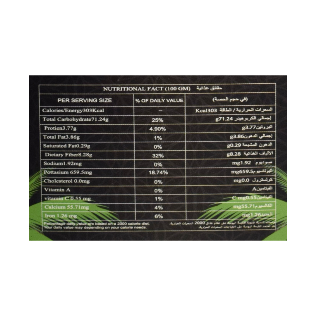 Ajwa Premium Dates - 1kg