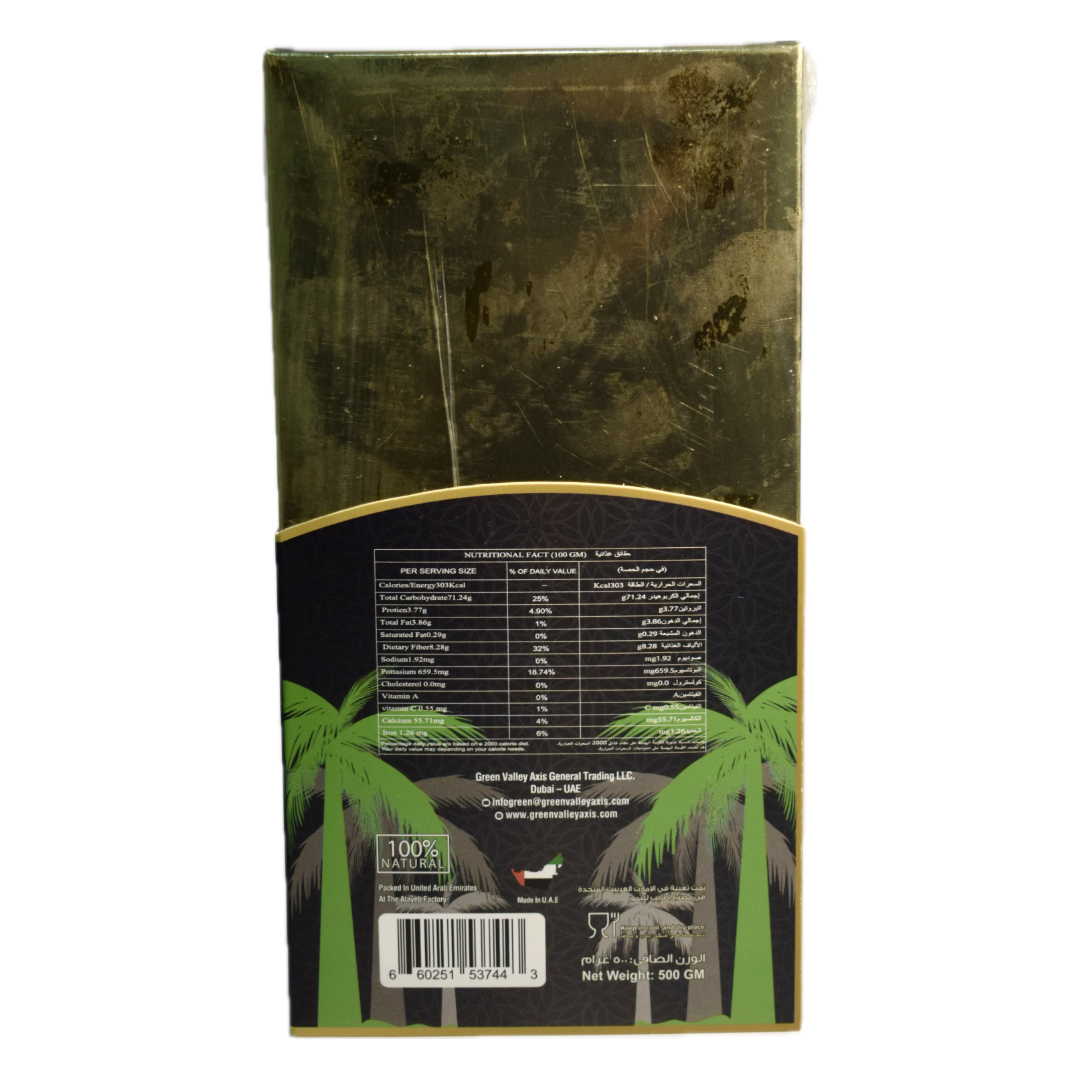 Ajwa Premium Dates - 500g
